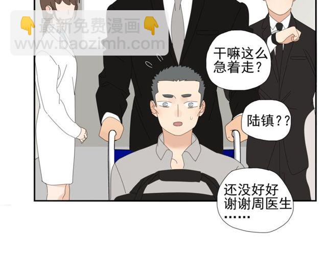 第66话 他的过去（下）61