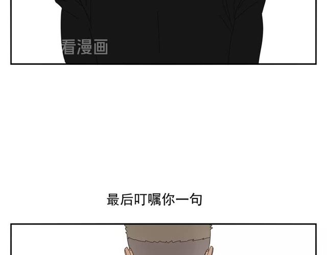 第66话 他的过去（下）66