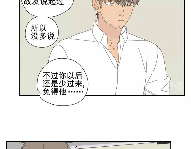 第66话 他的过去（下）7