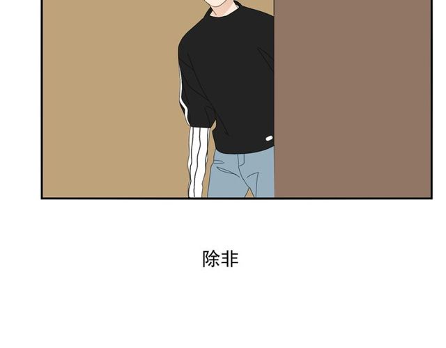第66话 他的过去（下）70