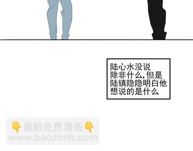 第66话 他的过去（下）72
