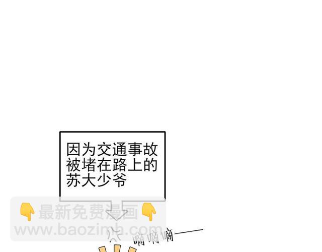 第66话 他的过去（下）73