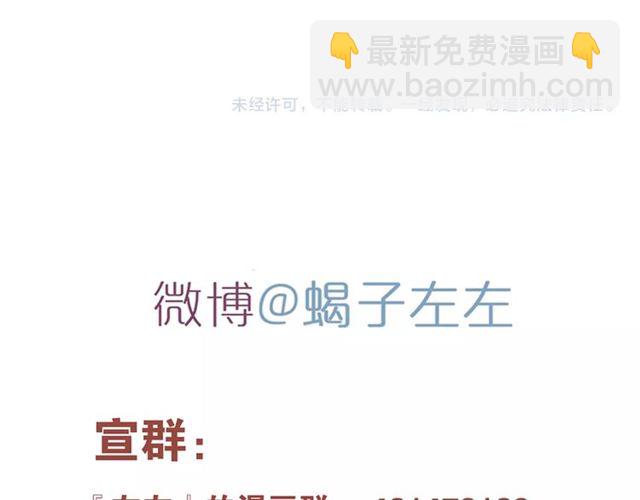 第66话 他的过去（下）75