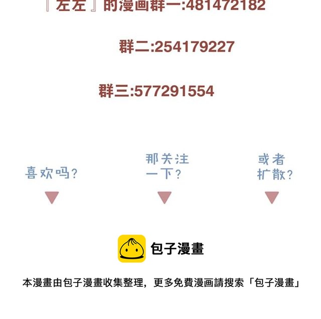 第66话 他的过去（下）76