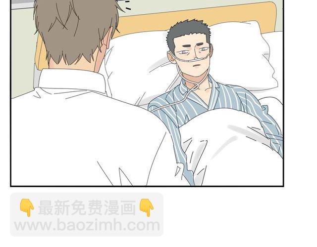 第66话 他的过去（下）8