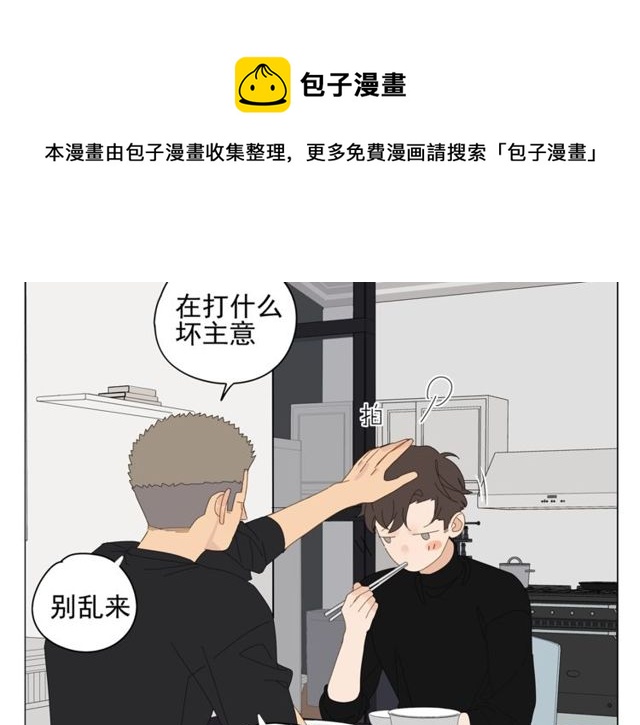 第69话 态度10