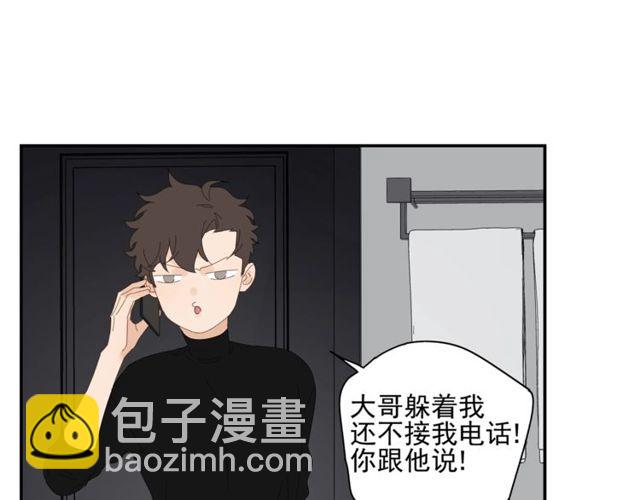 第69话 态度13