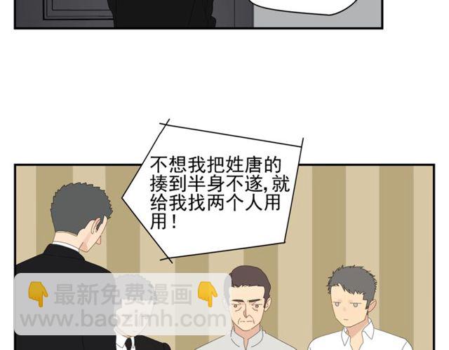 第69话 态度14