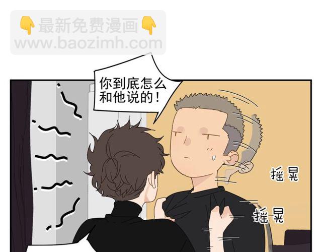 第69话 态度2