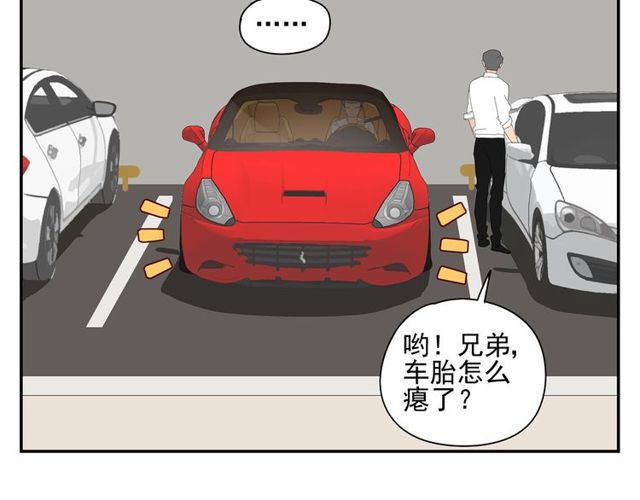 第69话 态度28