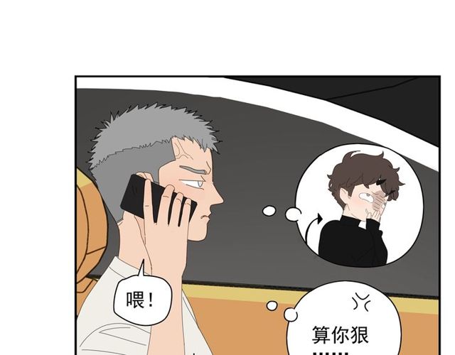 第69话 态度29