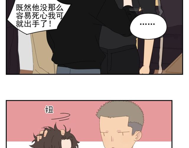 第69话 态度3
