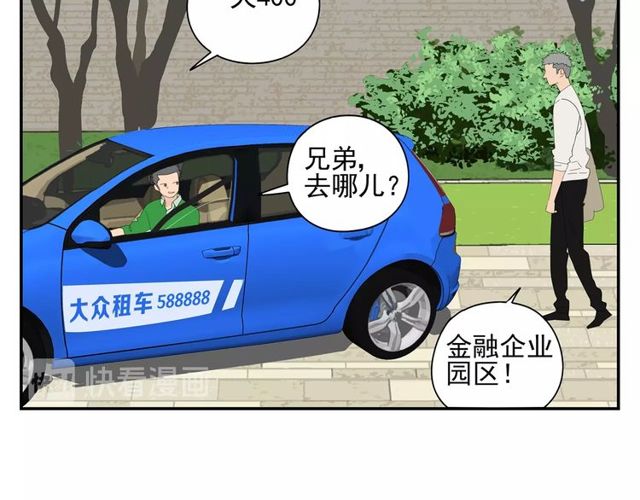 第69话 态度31