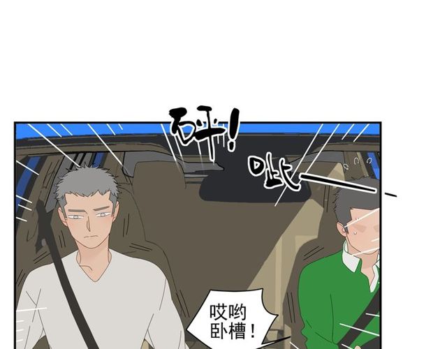 第69话 态度32