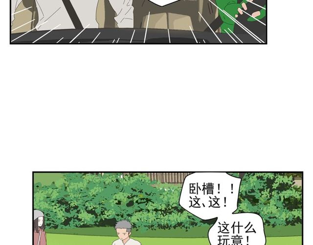 第69话 态度33
