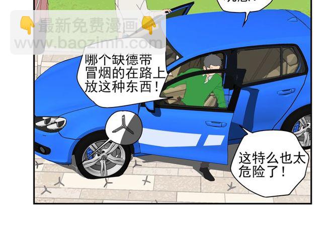 第69话 态度34