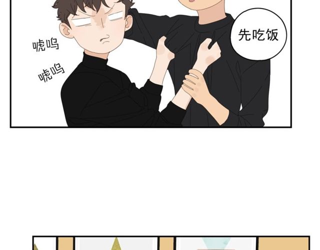 第69话 态度4