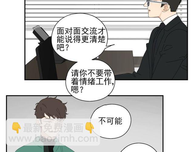 第69话 态度41