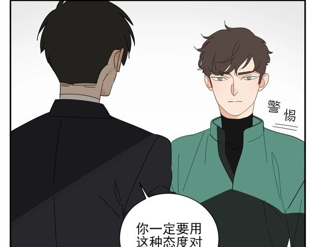 第69话 态度44