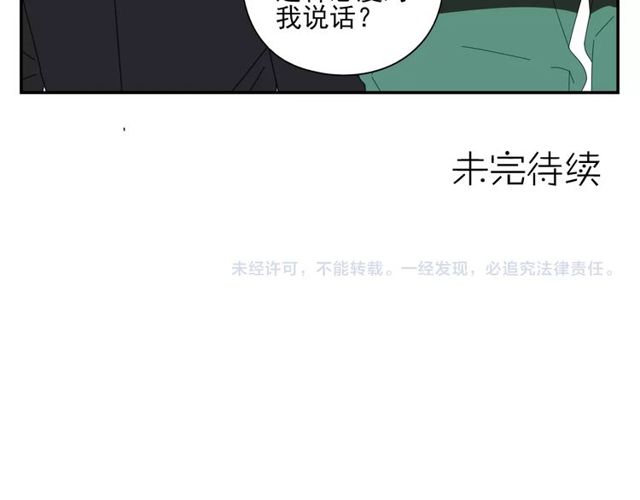 第69话 态度45