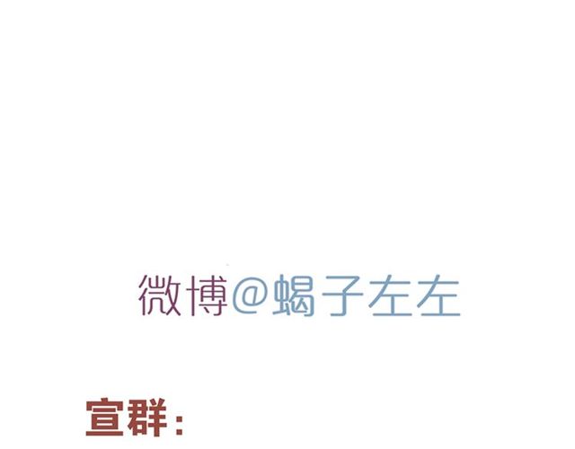 第69话 态度46