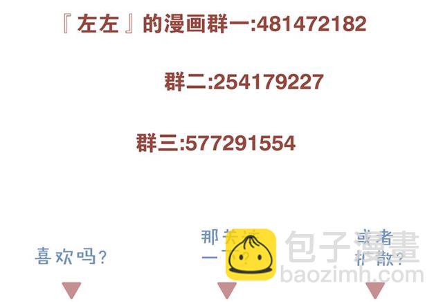 第69话 态度47