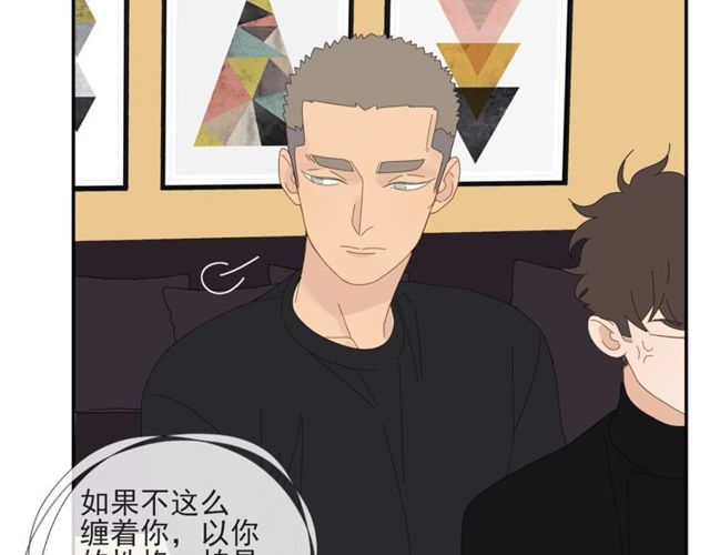 第69话 态度5