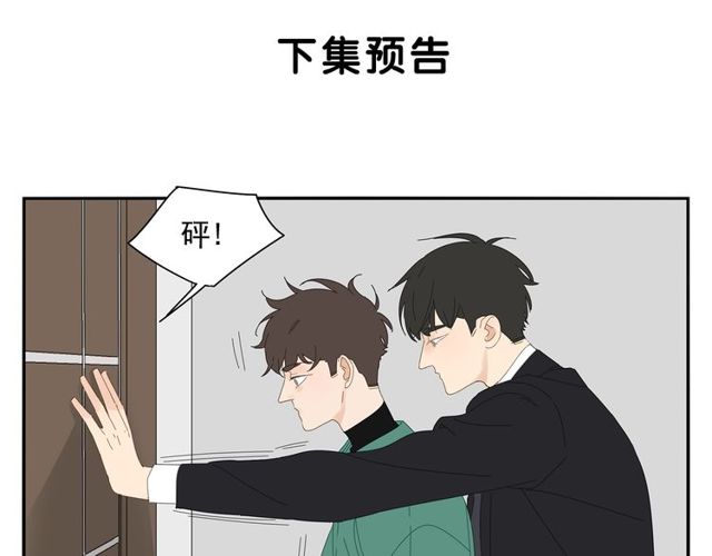 第69话 态度52