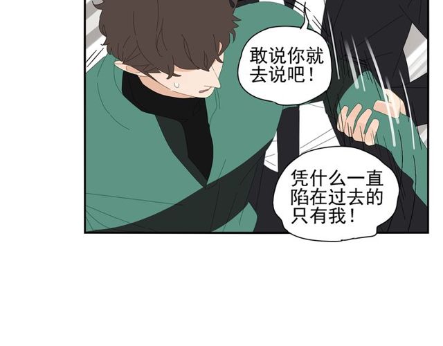 第69话 态度55