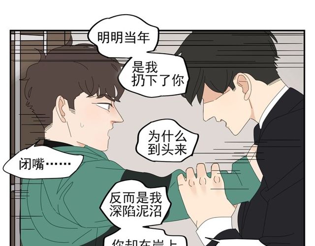 第69话 态度56