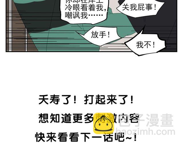 第69话 态度57