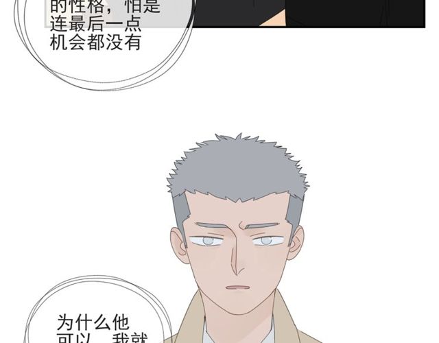 第69话 态度6