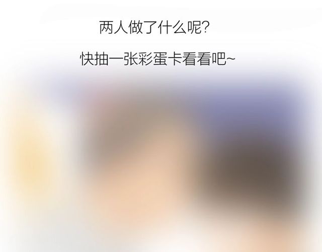 第69话 态度60