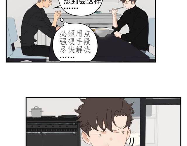 第69话 态度8