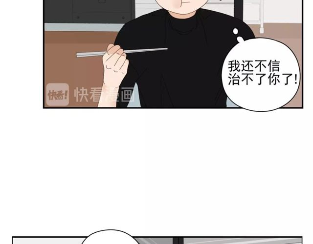 第69话 态度9