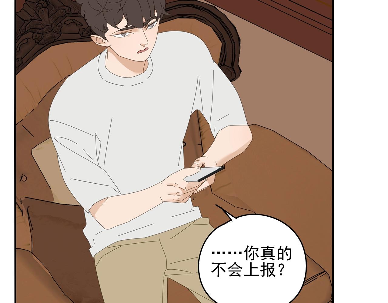 第71话 联手11