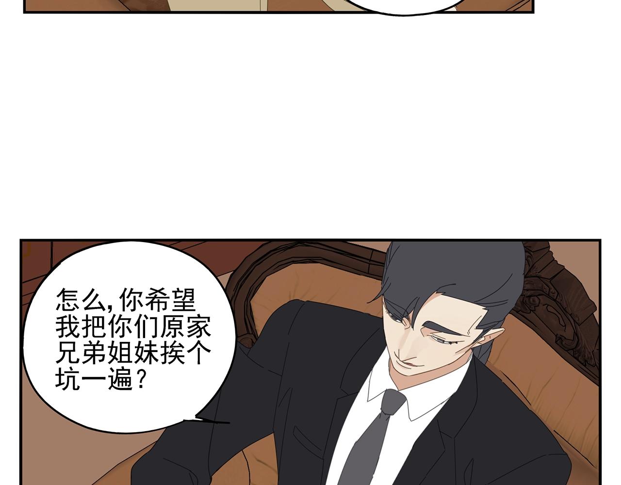 第71话 联手12
