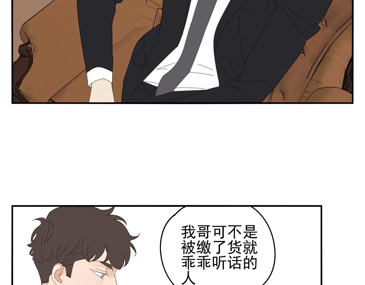 第71话 联手13
