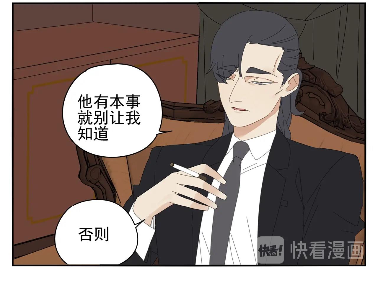 第71话 联手15