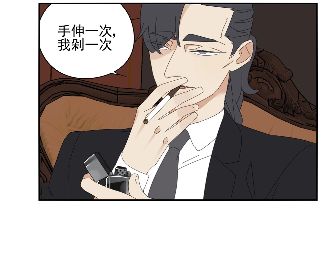 第71话 联手16