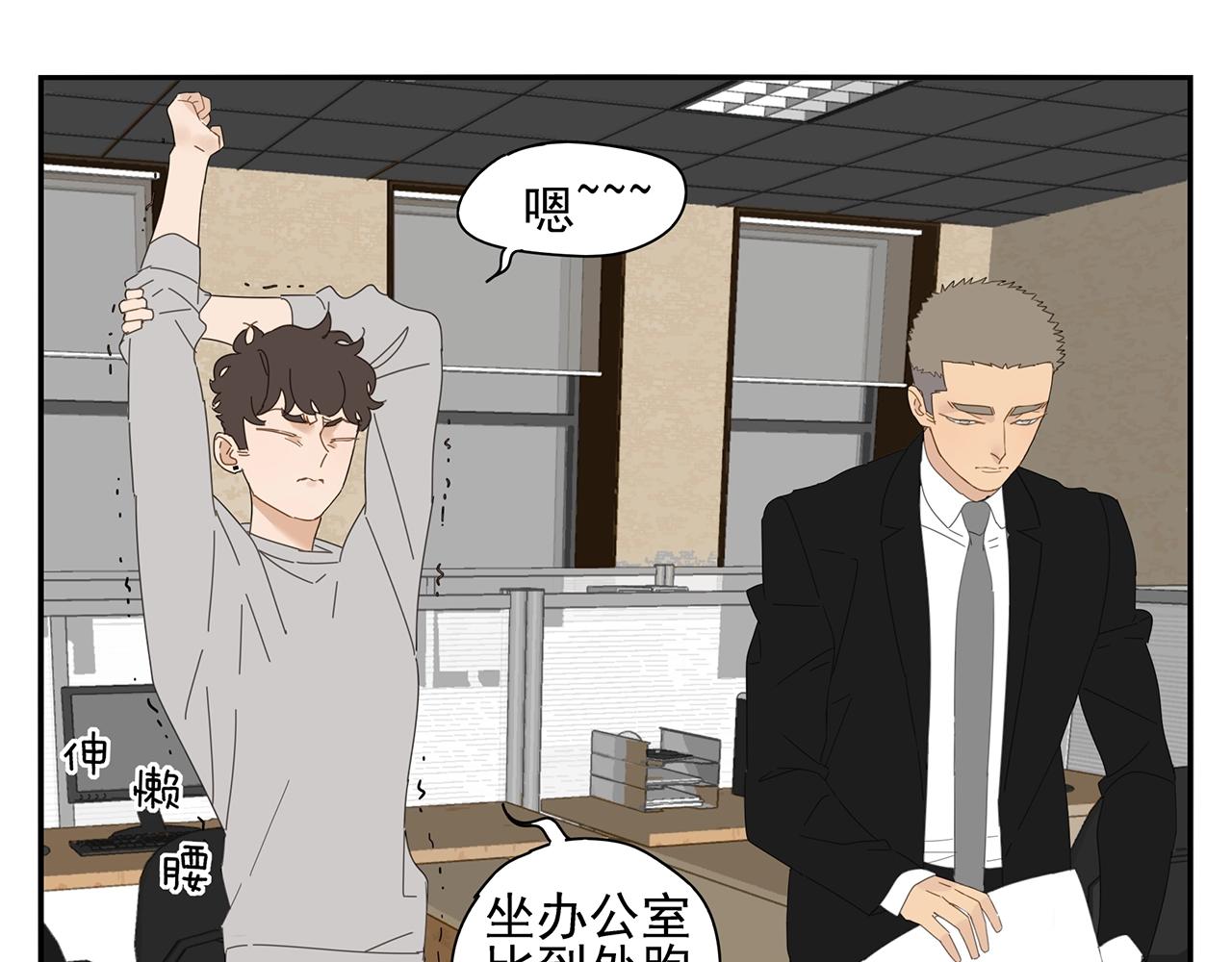 第71话 联手19