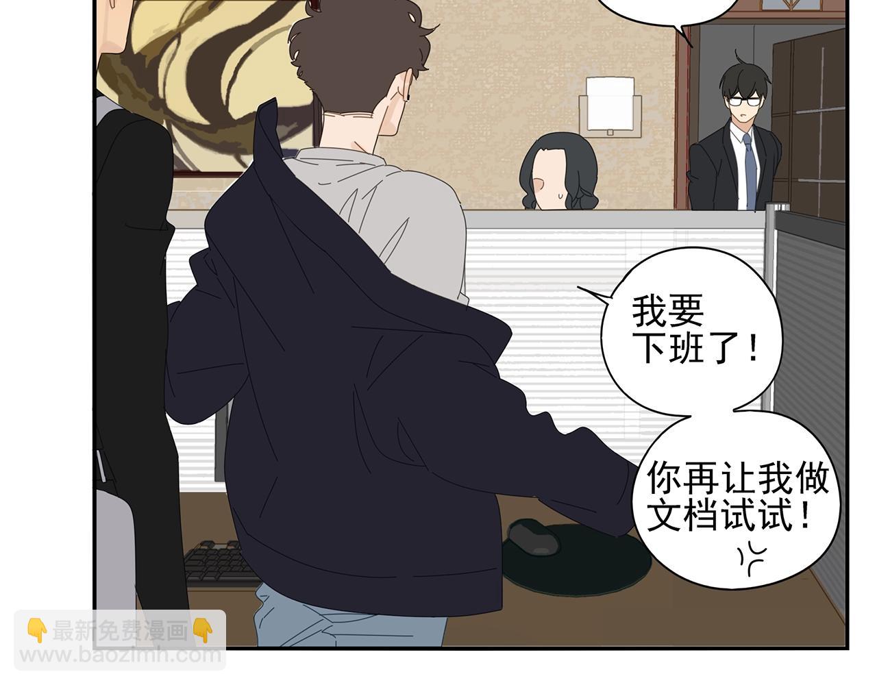 第71话 联手21