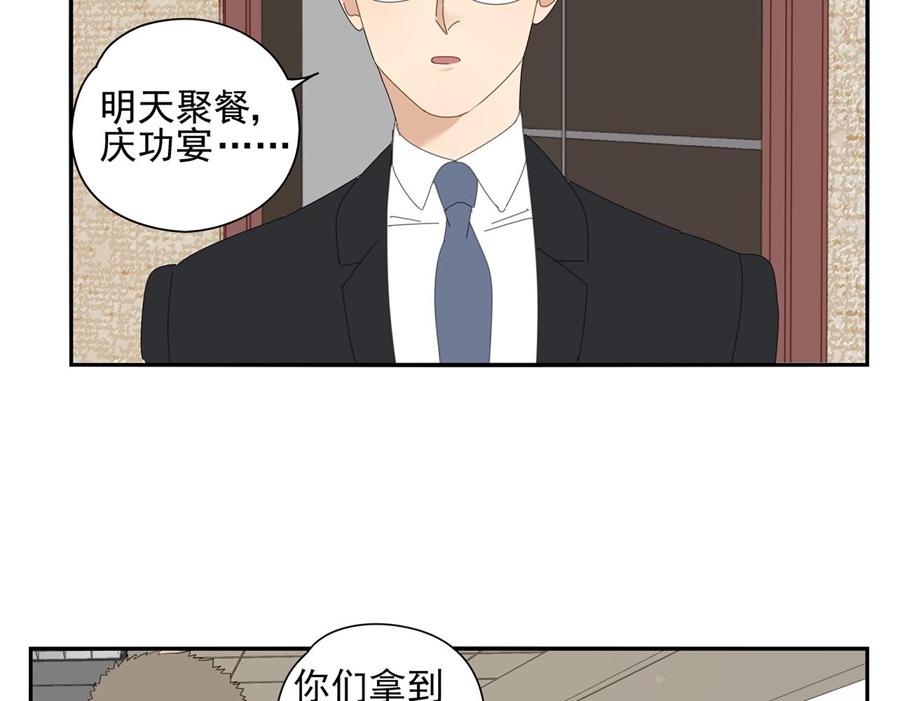 第71话 联手24