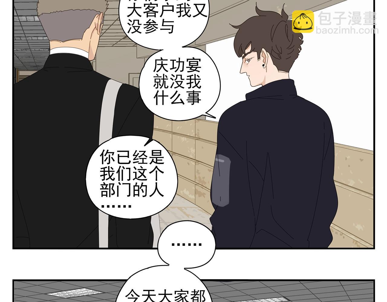 第71话 联手25