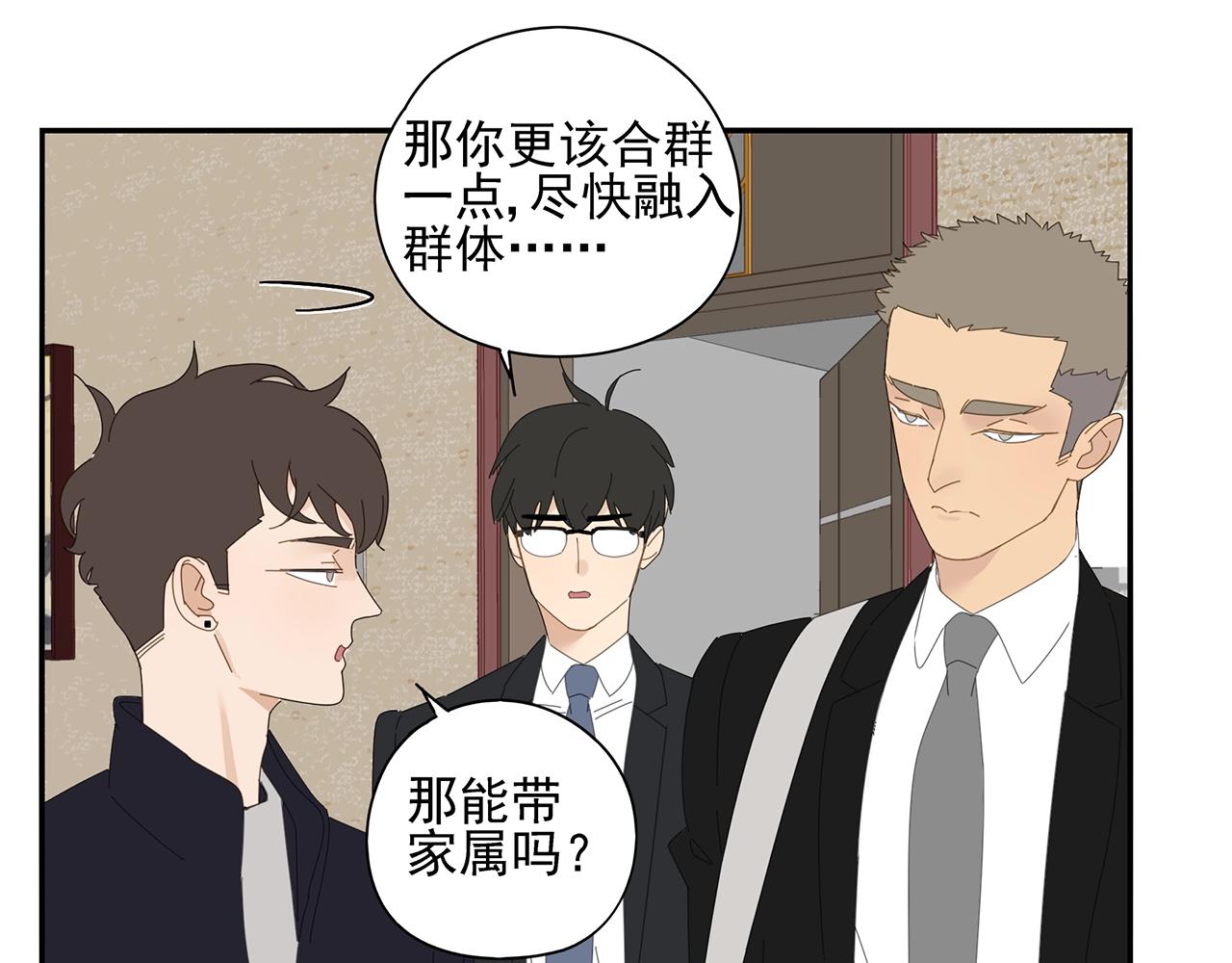 第71话 联手27
