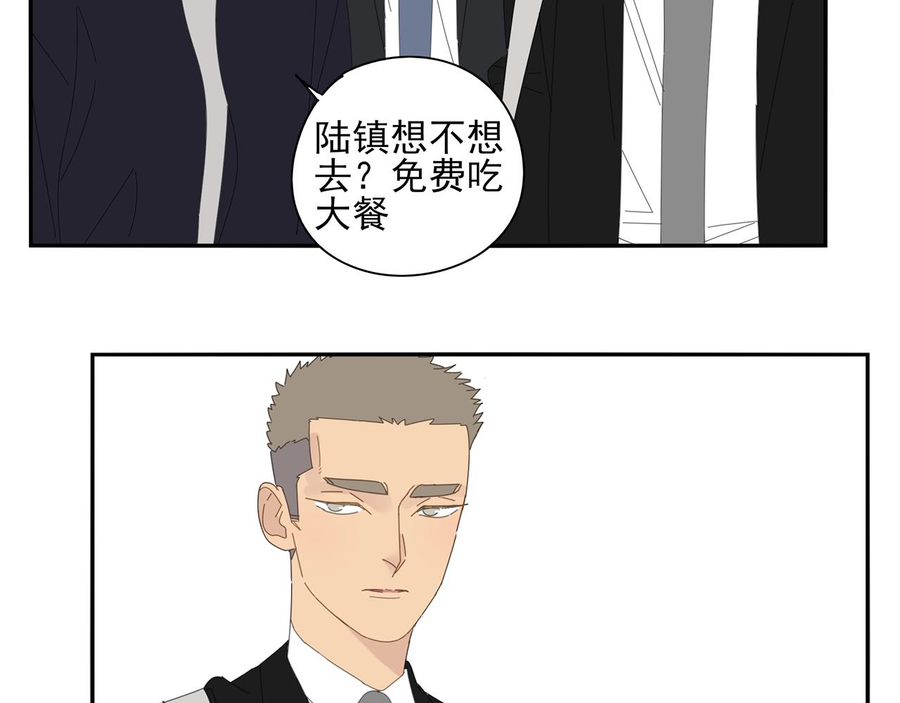 第71话 联手28