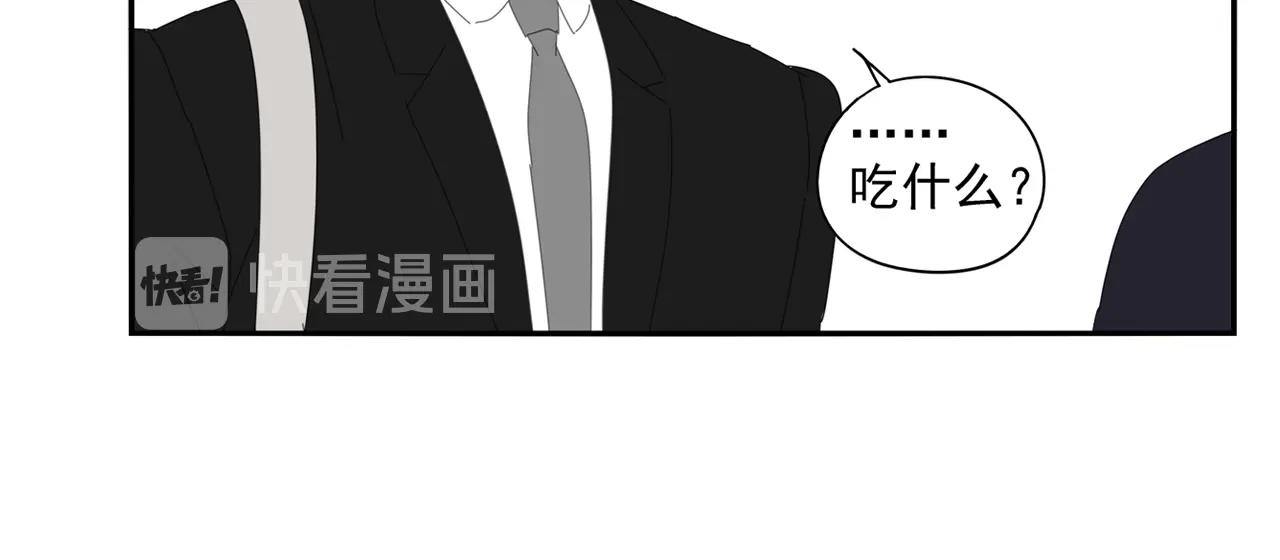 第71话 联手29