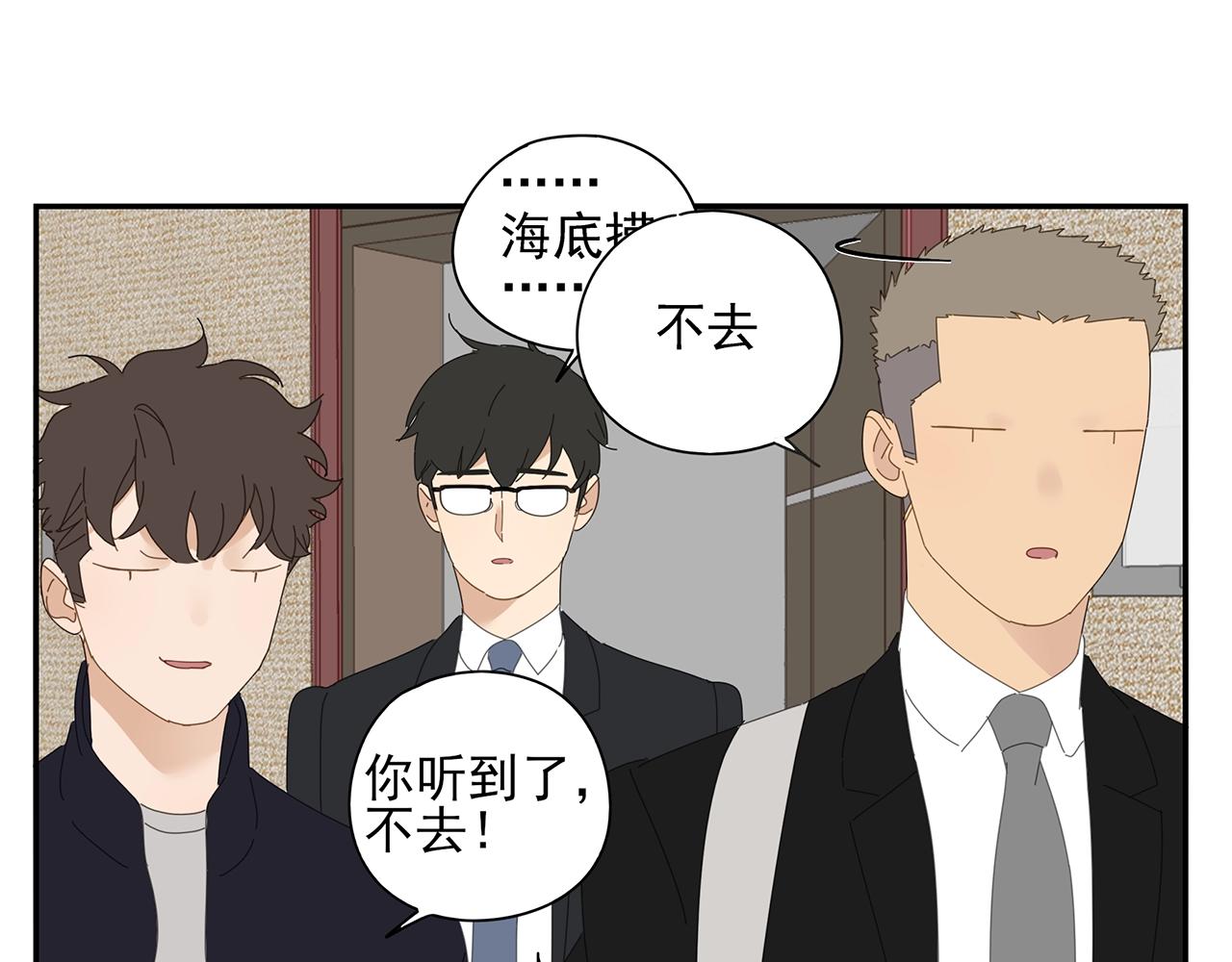 第71话 联手30