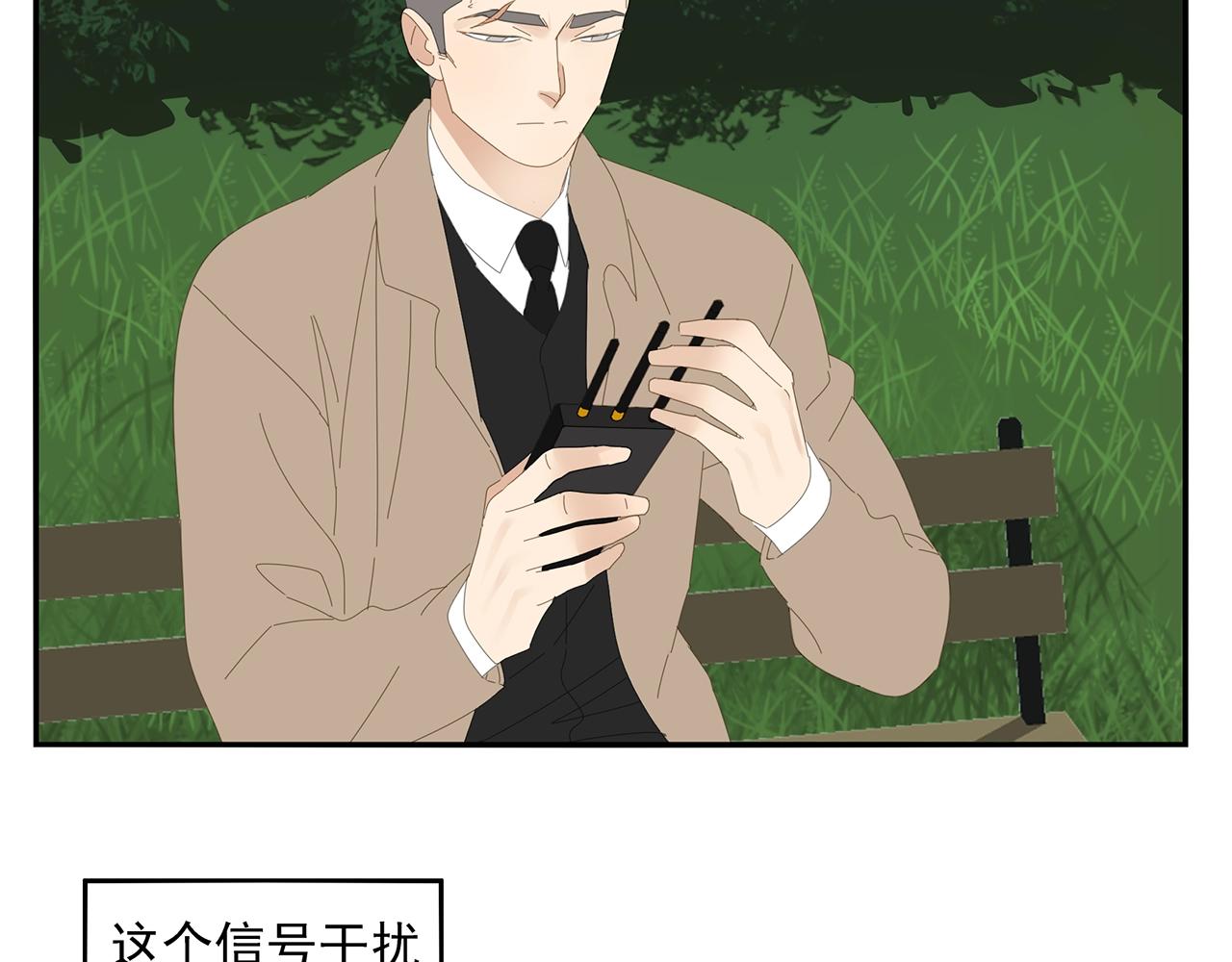 第71话 联手32