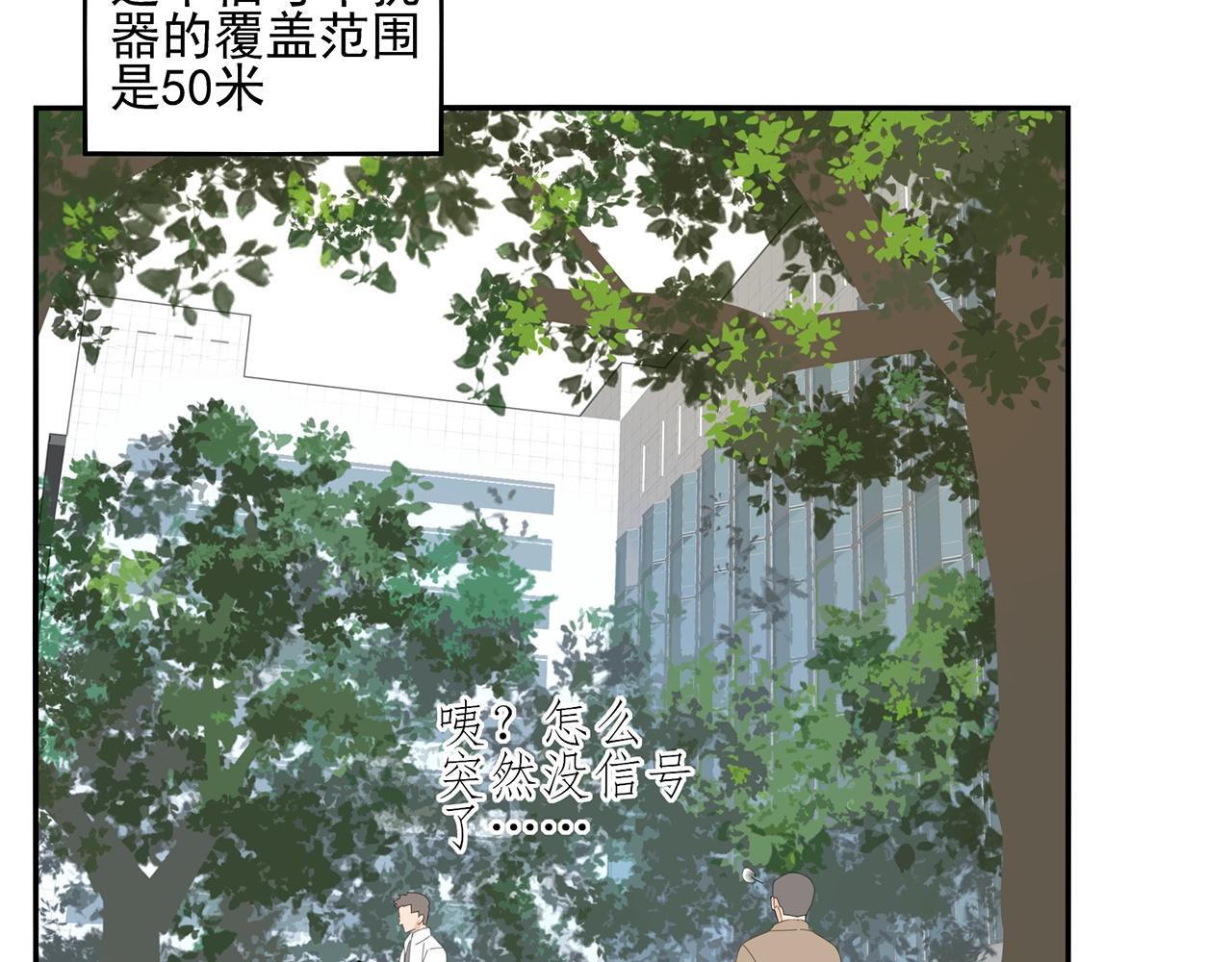 第71话 联手33
